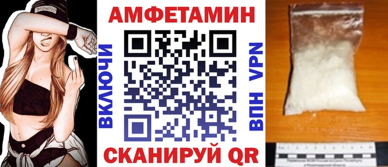 где купить   mega зеркало  Amphetamine Розовый  Красный Кут 