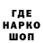 Кокаин 97% RemVir