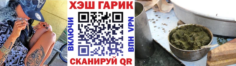 Гашиш AMNESIA HAZE  Красный Кут 