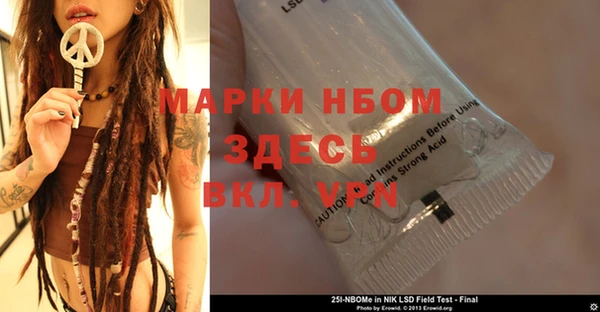 мефедрон Богородицк
