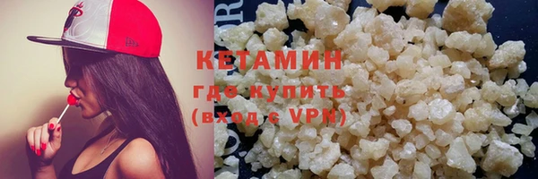 мефедрон Богородицк