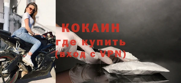 мефедрон мука Богородск