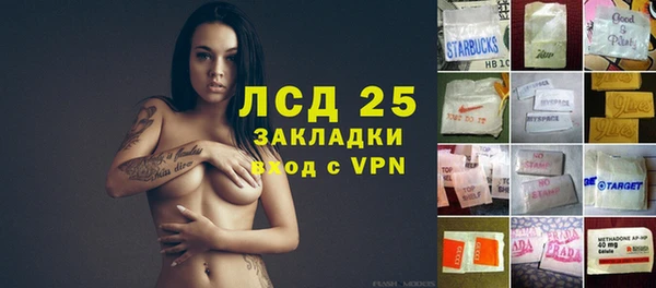 мефедрон мука Богородск