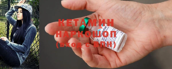 мефедрон мука Богородск
