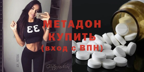 дистиллят марихуана Богданович