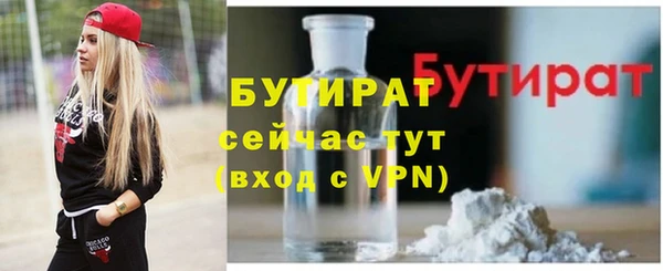 дистиллят марихуана Богданович