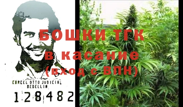 мефедрон мука Богородск