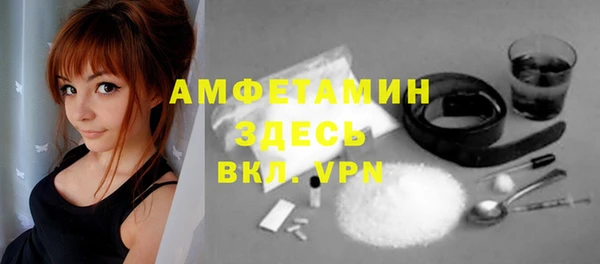 мефедрон Богородицк