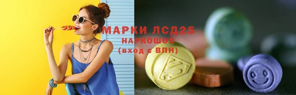 мефедрон Богородицк
