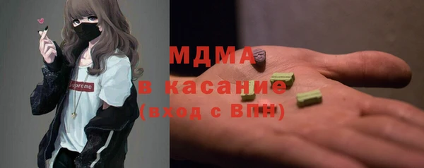 дистиллят марихуана Богданович