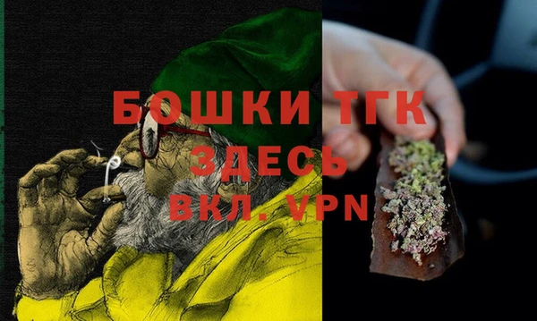 дистиллят марихуана Богданович