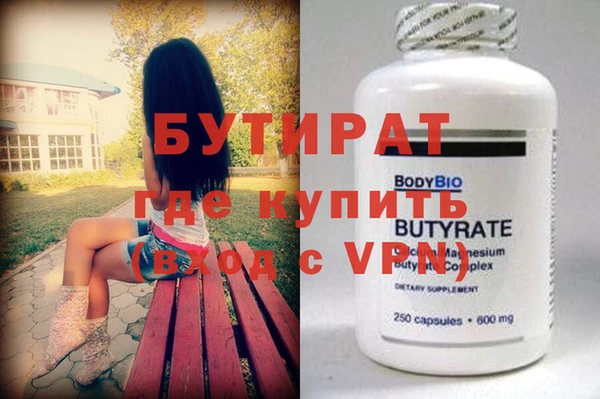 дистиллят марихуана Богданович
