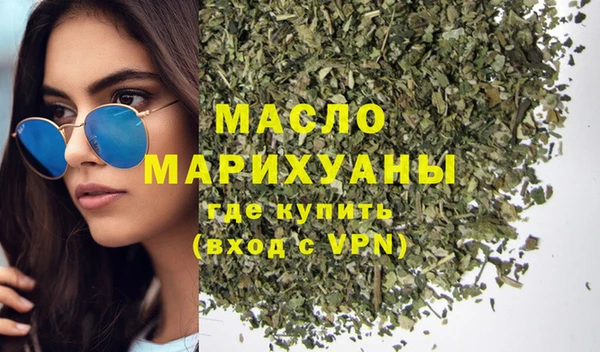 мефедрон мука Богородск