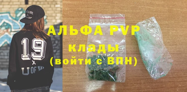 мефедрон мука Богородск