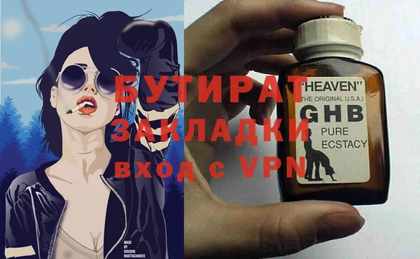 дистиллят марихуана Богданович