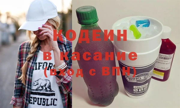 мефедрон Богородицк