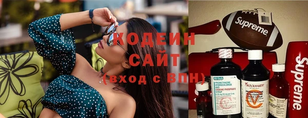 мефедрон Богородицк