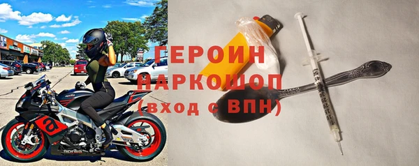 мефедрон мука Богородск