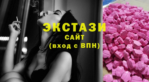 мефедрон Богородицк