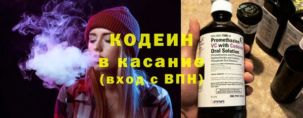 мефедрон Богородицк