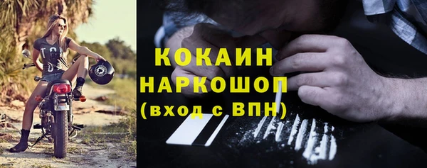 мефедрон мука Богородск