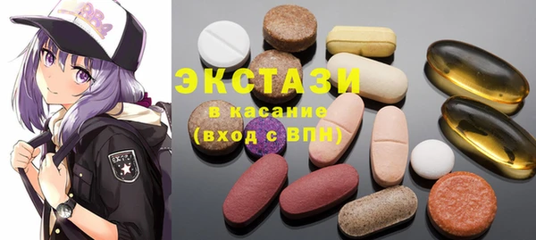 мефедрон Богородицк