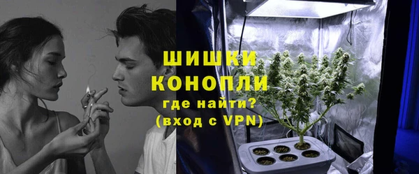 дистиллят марихуана Богданович