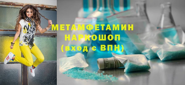 мефедрон Богородицк