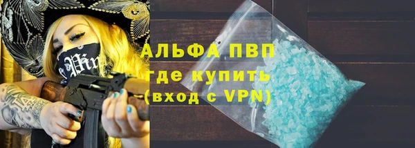 прущая мука Гусиноозёрск