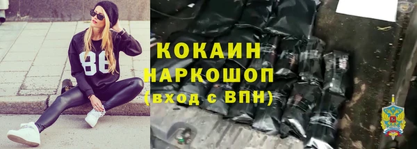 ALPHA PVP Аркадак