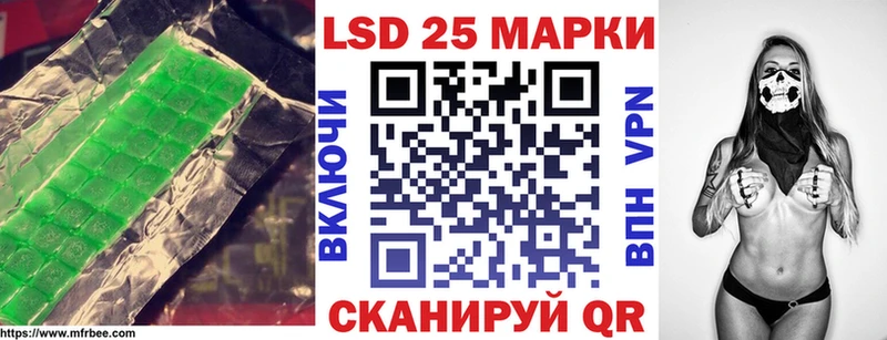 ЛСД экстази кислота  Красный Кут 