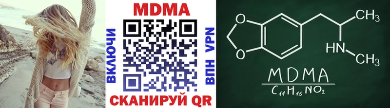 МДМА crystal  где купить   Красный Кут 