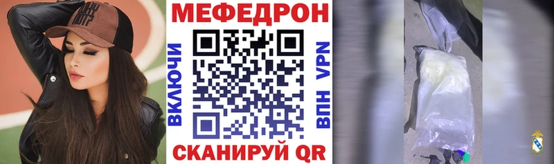 где купить наркоту  Красный Кут  МЕФ 4 MMC 