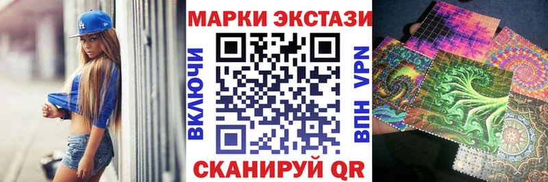 закладка  hydra как зайти  Наркотические марки 1500мкг  Красный Кут 