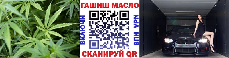 купить наркоту Красный Кут ТГК концентрат