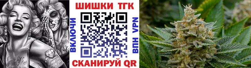 наркотики  Красный Кут  Бошки марихуана план 
